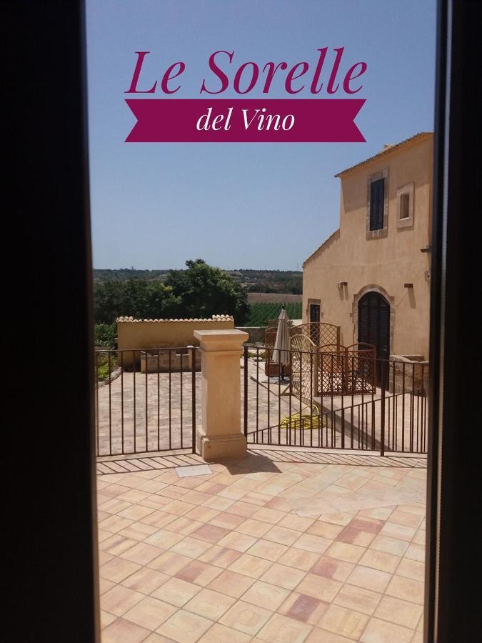 Le Sorelle Del Vino มาร์ซาเมมี ภายนอก รูปภาพ